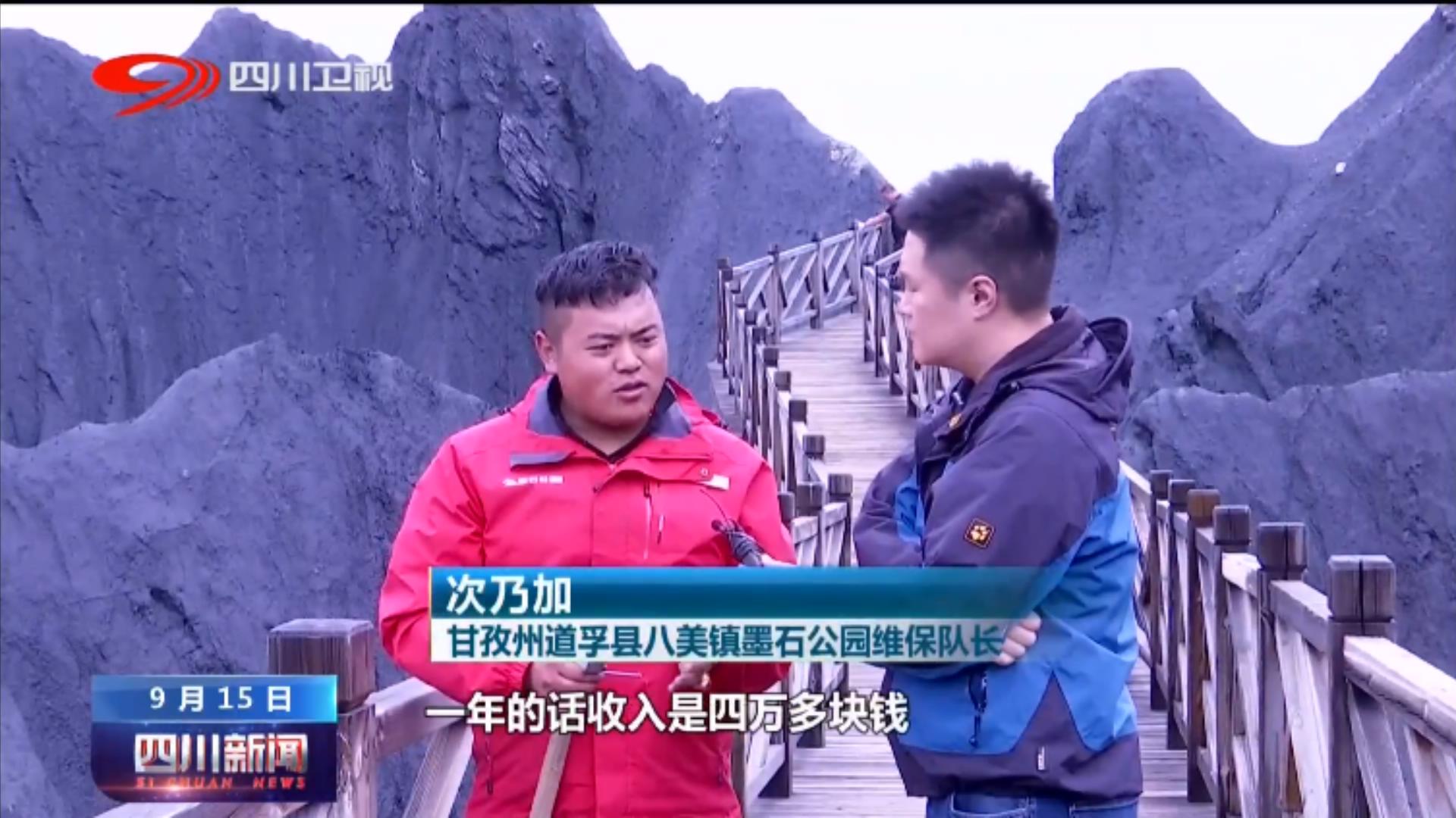 甘孜州旅游数据增长图,四川经济增长数据出炉