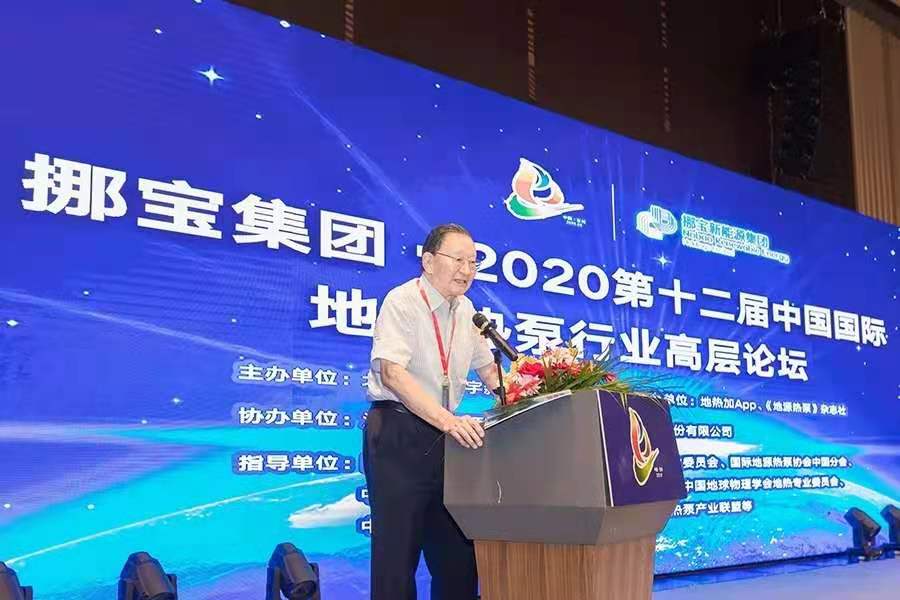 院士大咖云集论道,院士大咖开幕式