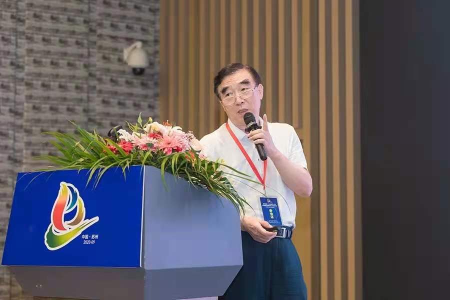 院士大咖云集论道,院士大咖开幕式