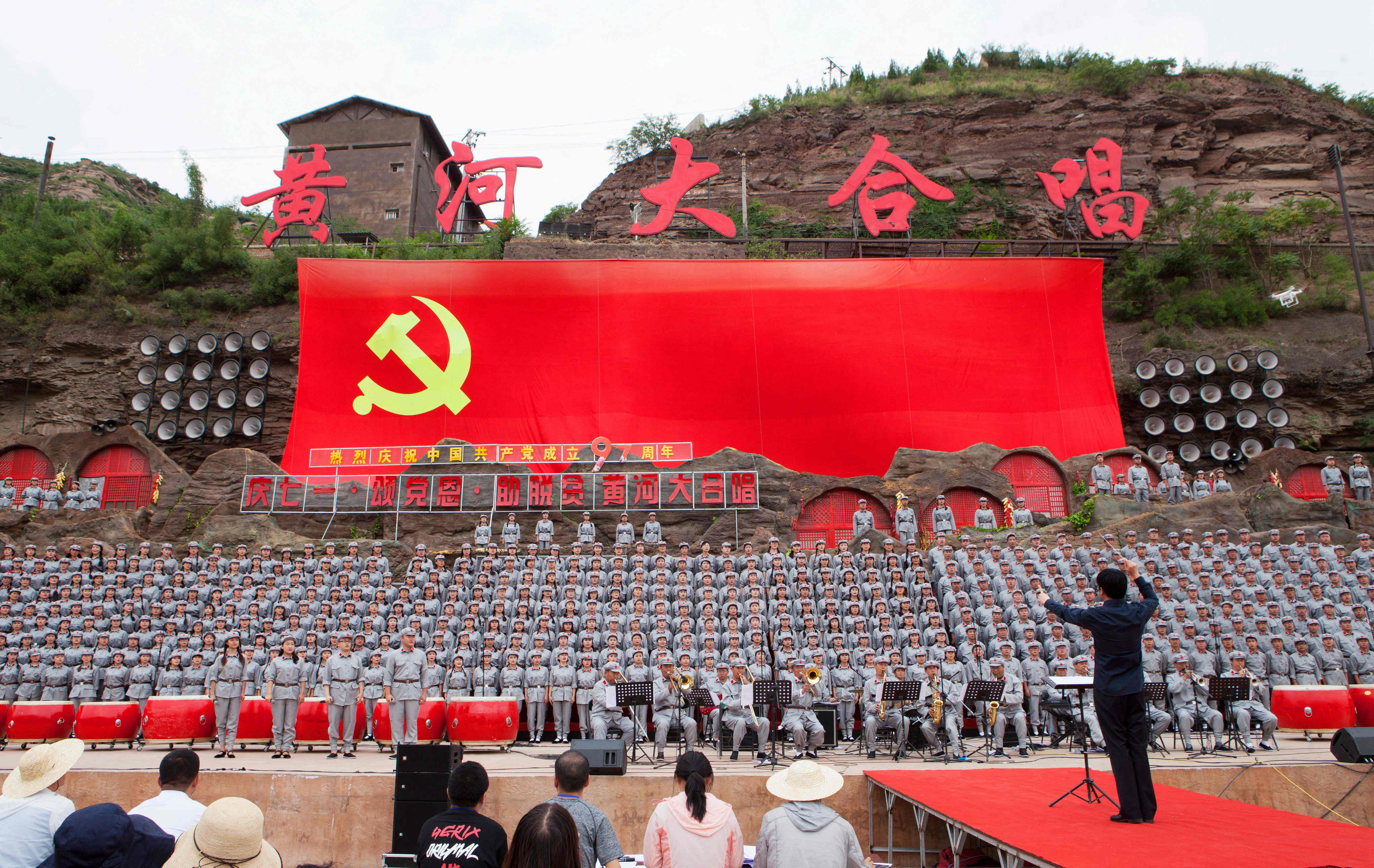 陕西宜川县：在黄河之心唱响黄河最强音