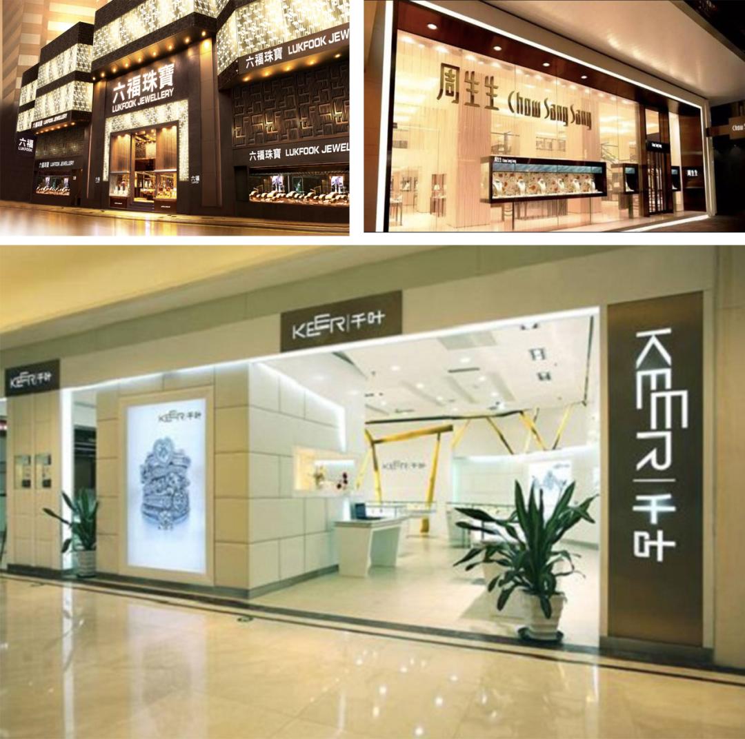 施华洛世奇停产项链,施华洛世奇否认关店