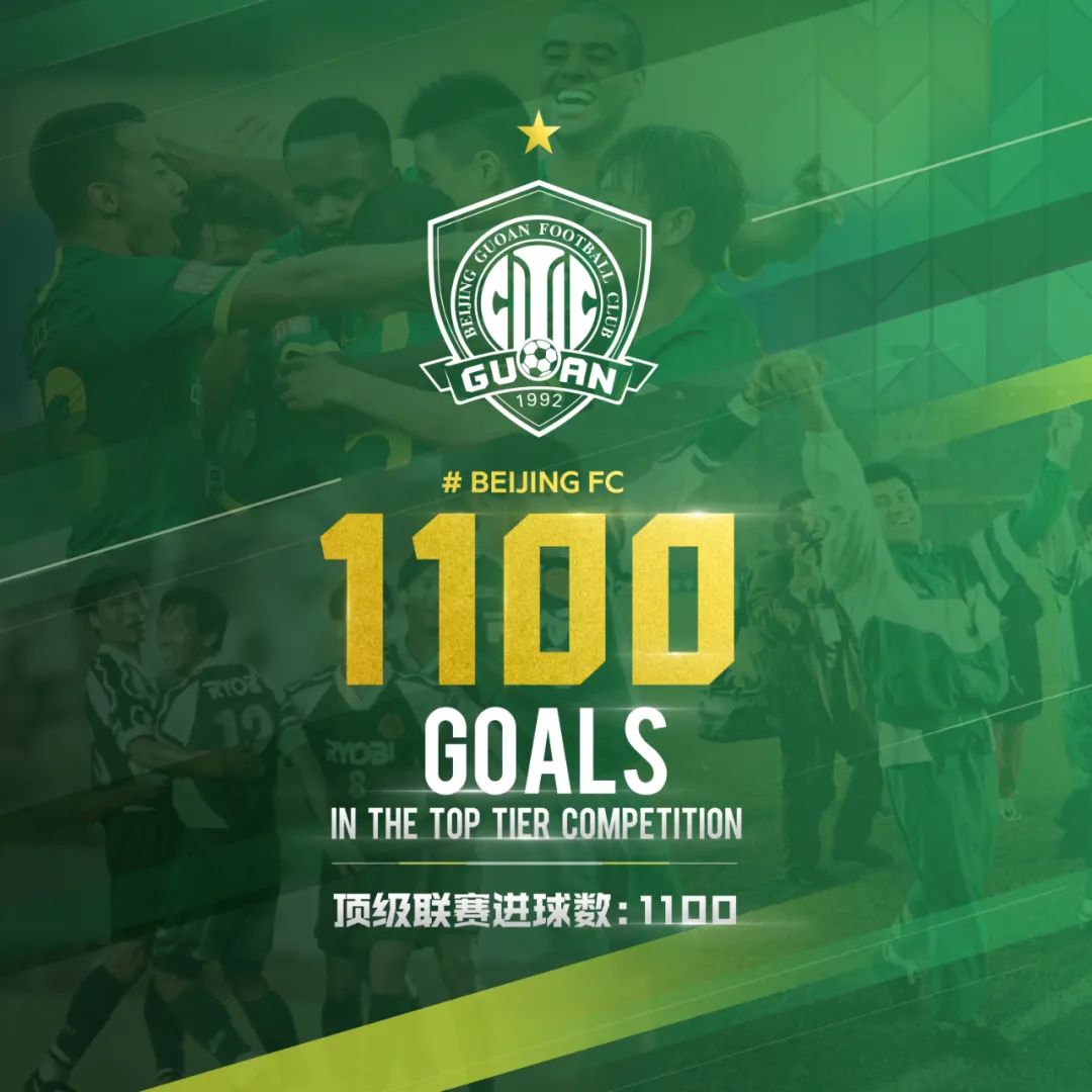 国安奥古斯托vs鲁能,中赫国安奥古斯托巴坎