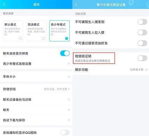 微信有四个功能限制了怎么解决,微信若设置权限就真不能看了吗