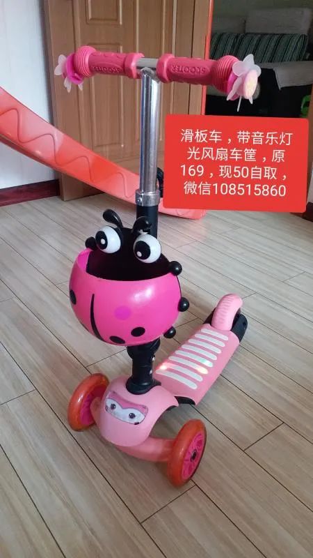 「点我进群」二手围栏、婴儿车、料理机、全新纸尿裤...欢迎加入母爱好时光听友群