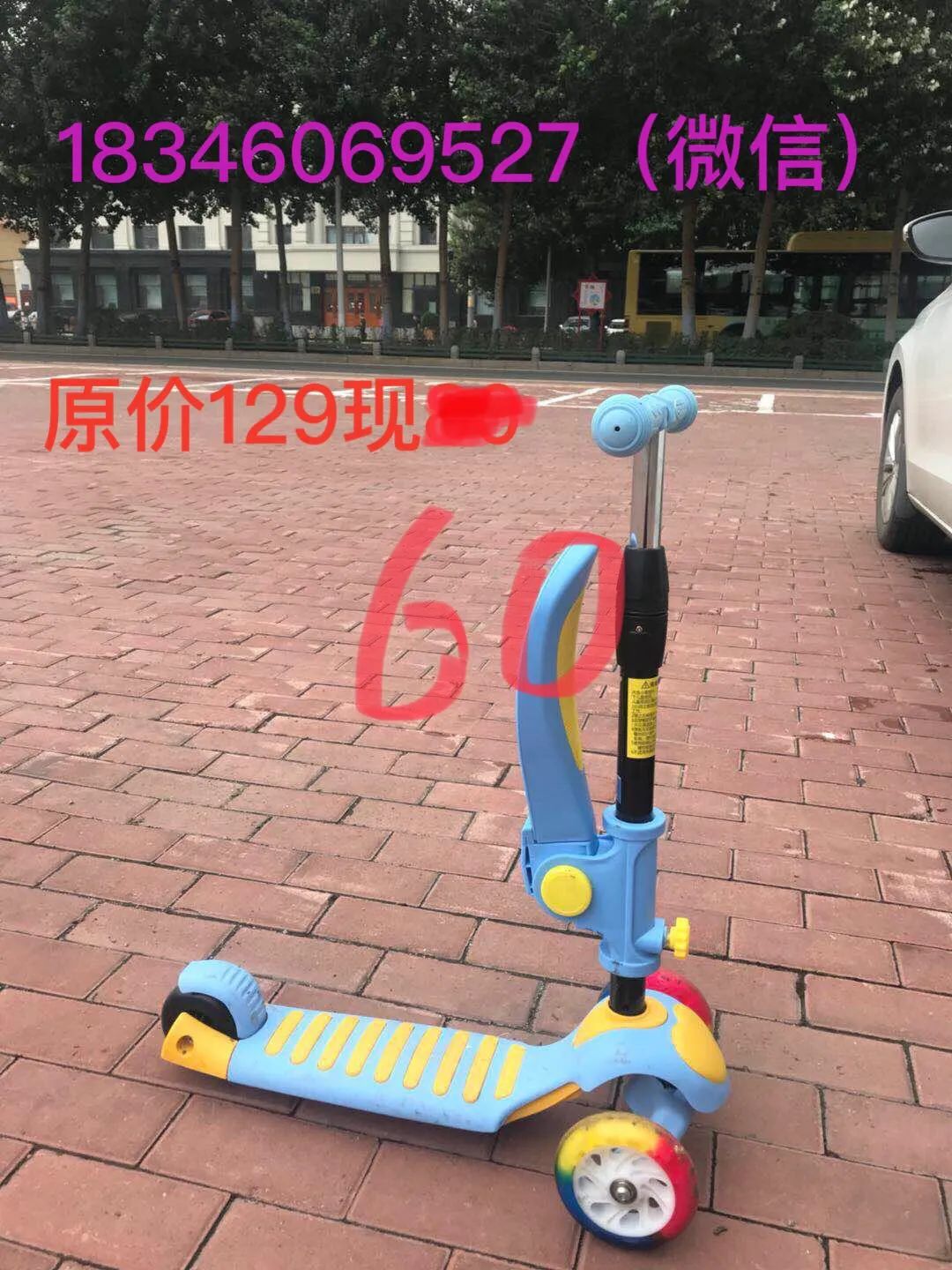 「点我进群」二手围栏、婴儿车、料理机、全新纸尿裤...欢迎加入母爱好时光听友群