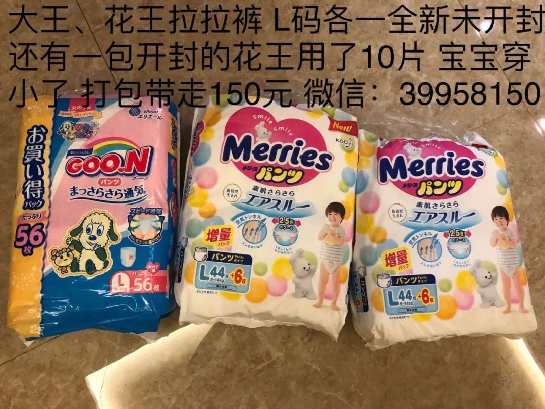 「点我进群」二手围栏、婴儿车、料理机、全新纸尿裤...欢迎加入母爱好时光听友群