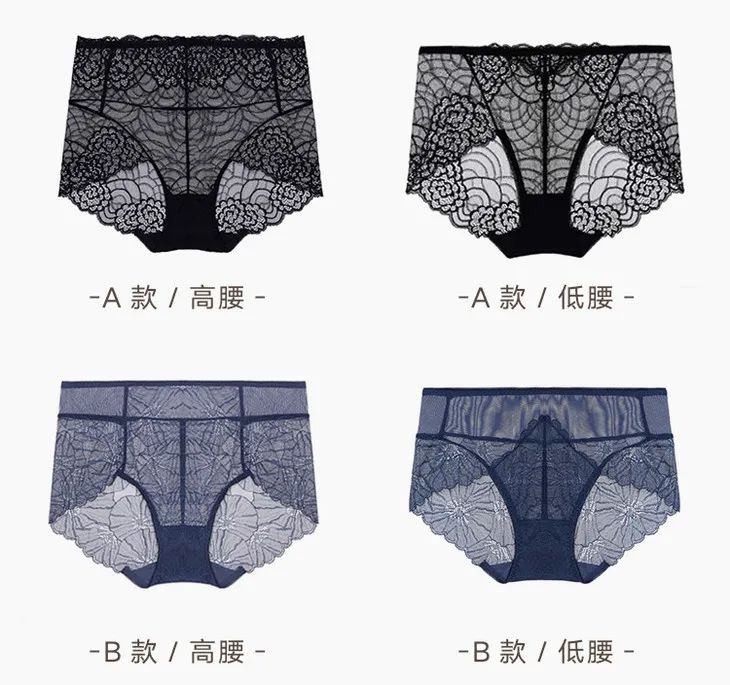 这条优雅精致、凉爽如风的蕾丝*裤内**,是你藏不住的女人味