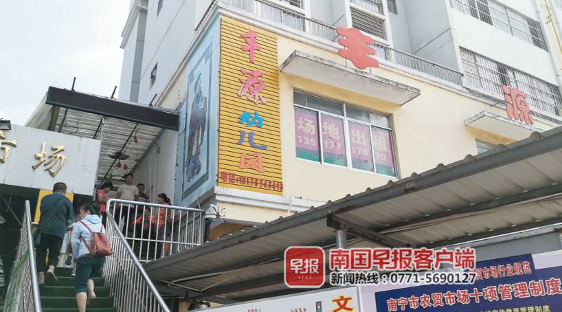 南宁开学后发现幼儿园关门,南宁幼儿园倒闭事件