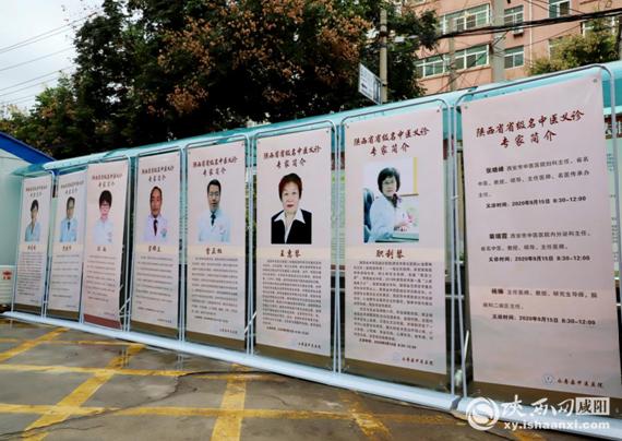 中医药文化传播活动计划,中医药文化下乡义诊