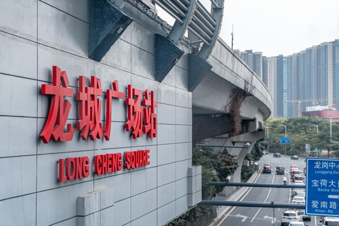 龙岗中心城park,live龙岗中心城