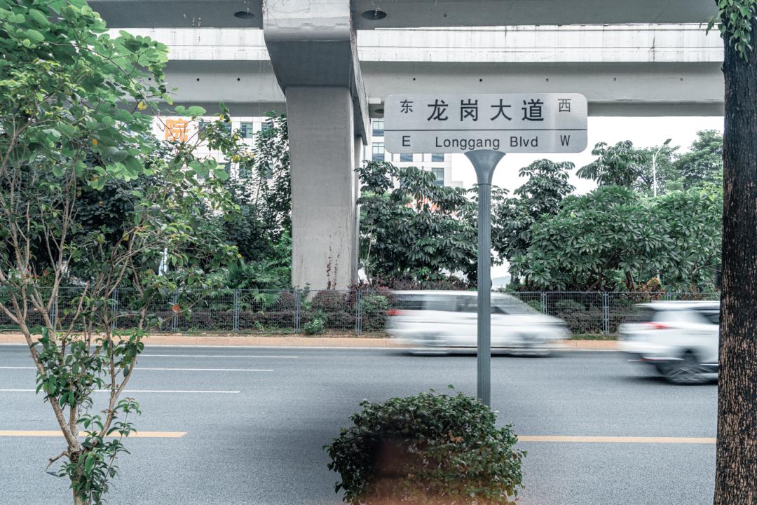 龙岗中心城park,live龙岗中心城