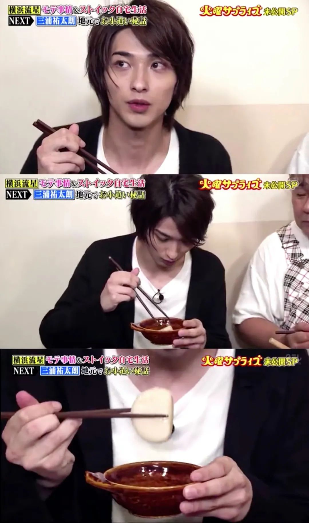 长得帅的吃饭不用筷子,长得帅的都不用筷子吃饭