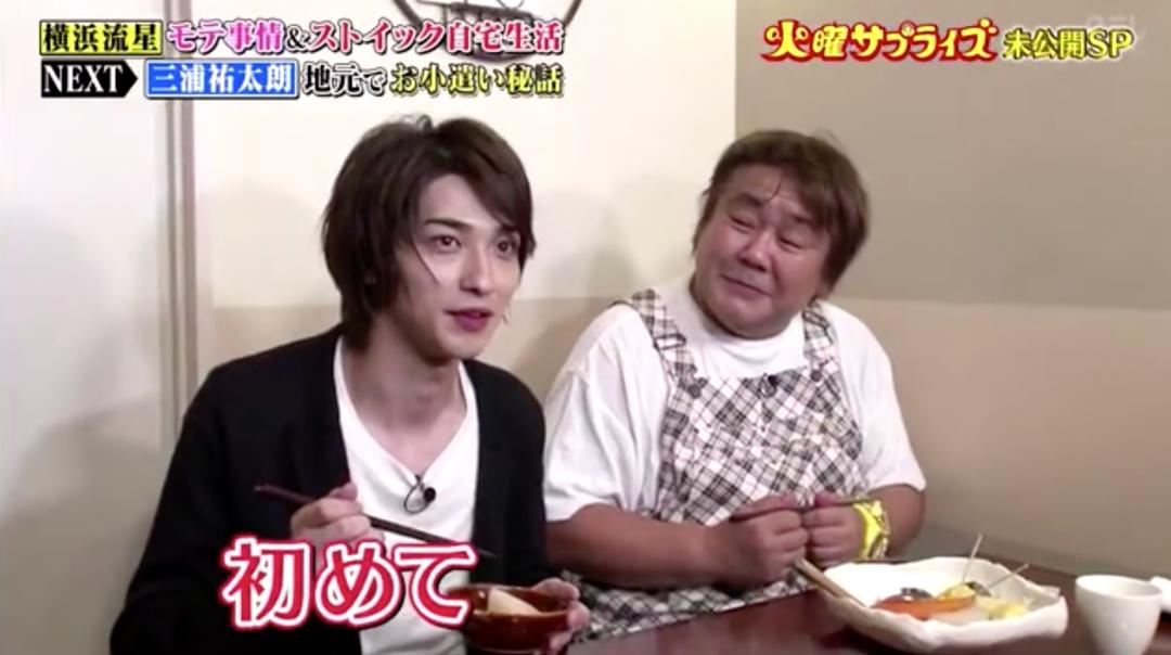 长得帅的吃饭不用筷子,长得帅的都不用筷子吃饭