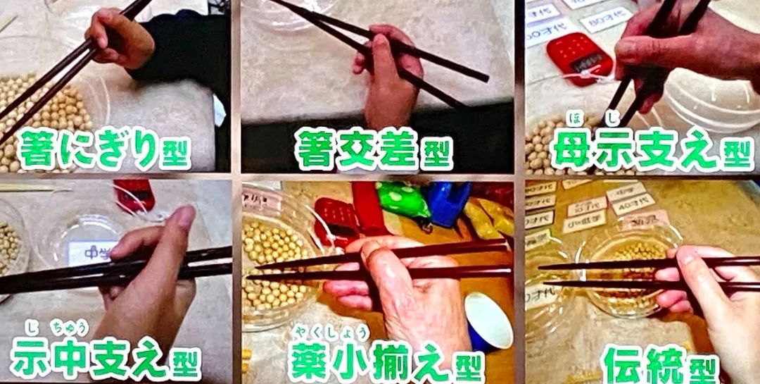 长得帅的吃饭不用筷子,长得帅的都不用筷子吃饭