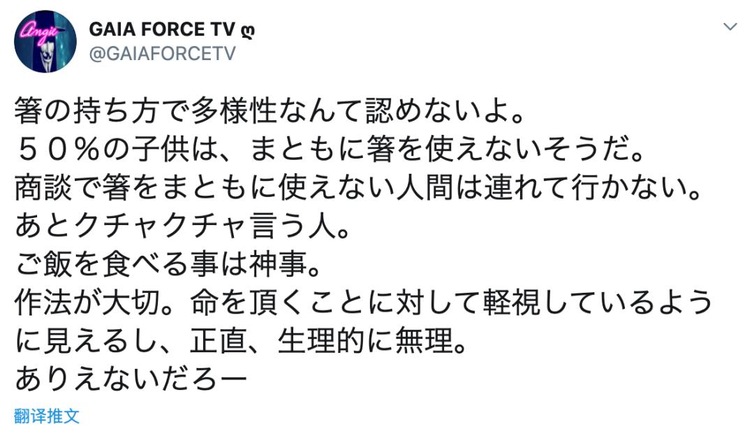 长得帅的吃饭不用筷子,长得帅的都不用筷子吃饭