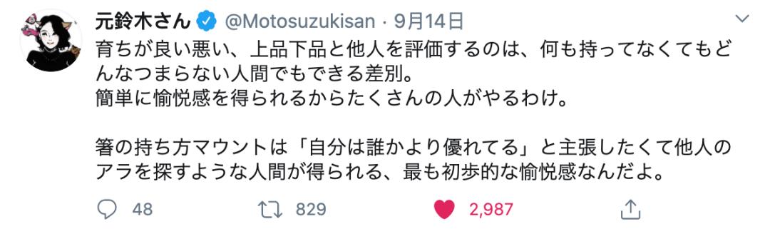 长得帅的吃饭不用筷子,长得帅的都不用筷子吃饭