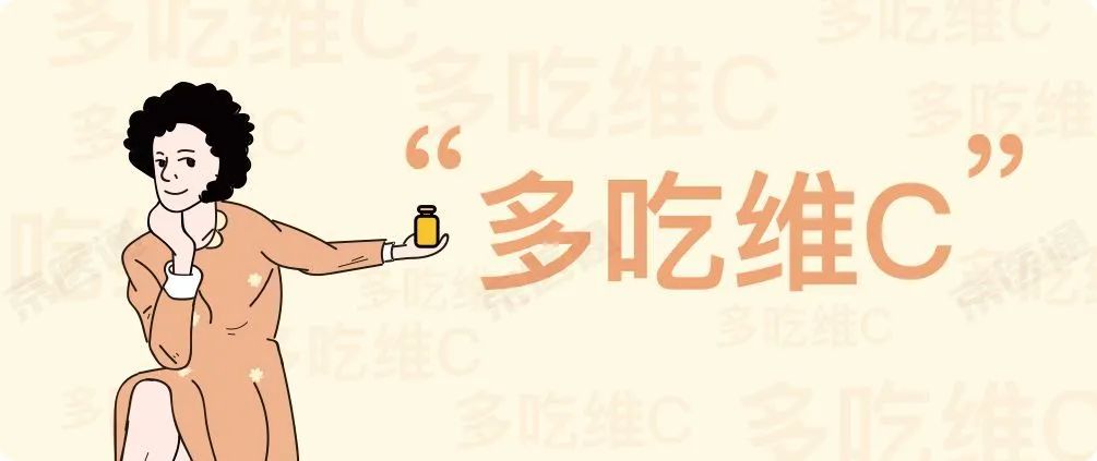 多多维a美白精华,多多补充维c