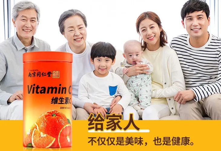 多多维a美白精华,多多补充维c