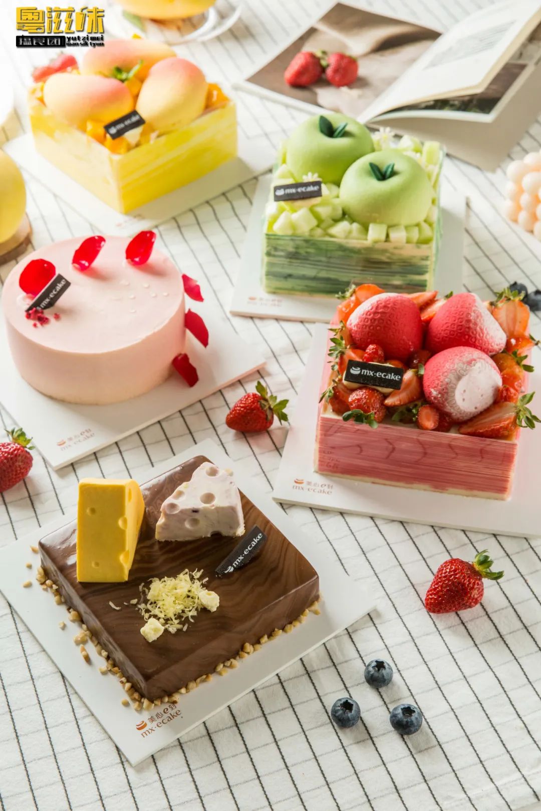 这个秋日「美心」开挂了！10款新品不出门也能吃