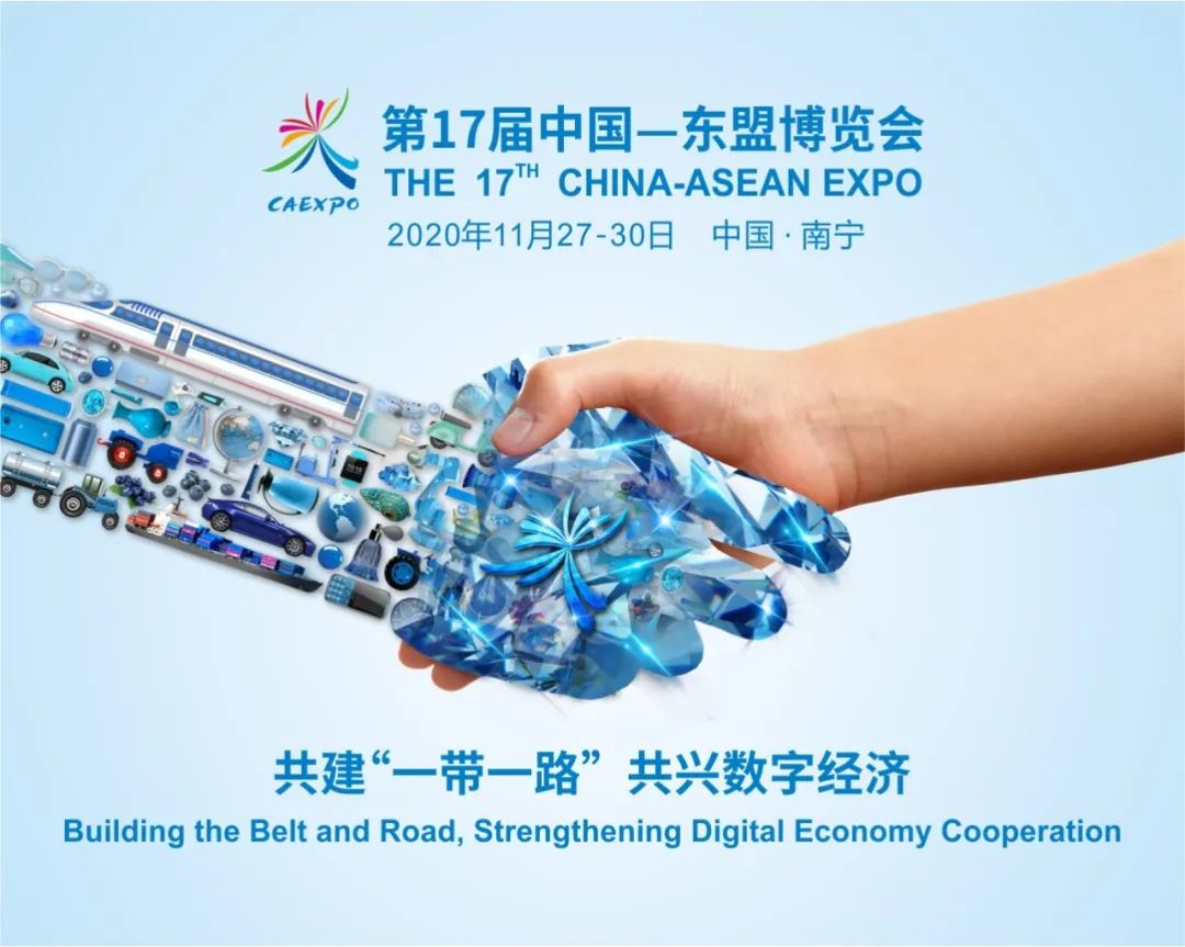 主题国|细数东博会上的老挝特色商品