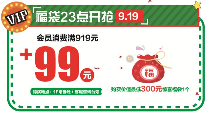 扬州奥莱砂之船,一线大牌超低折扣价