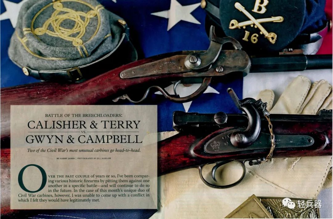古典*器武**爱好者福利：卡里舍泰瑞卡宾枪vs格温坎贝尔卡宾枪