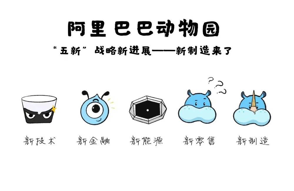 阿里巴巴犀牛车间,阿里犀牛服装工厂怎么样