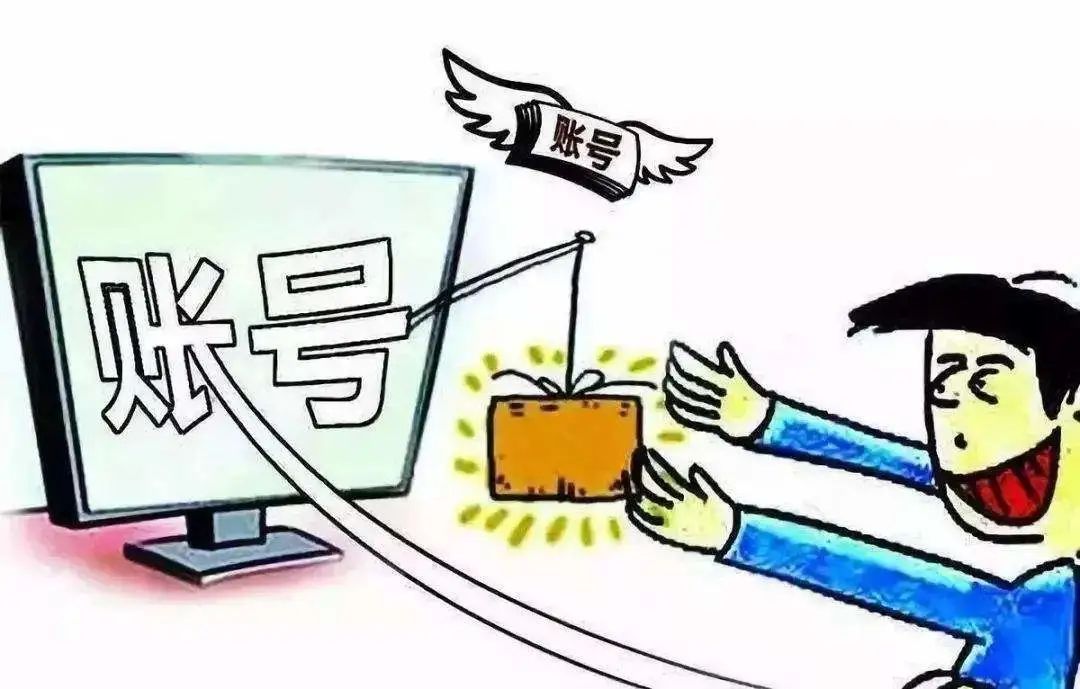 游戏账号诈骗800元怎么判,诈骗游戏账号算不算违法