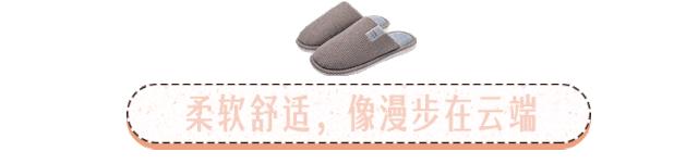 棉拖鞋臭脚臭怎么回事,光脚穿棉拖为什么脚臭脚痒