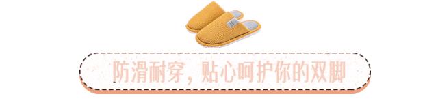 棉拖鞋臭脚臭怎么回事,光脚穿棉拖为什么脚臭脚痒