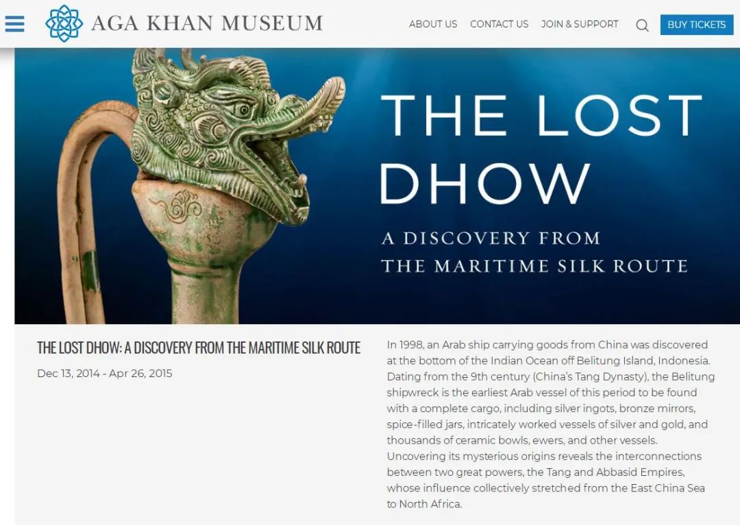 黑石号沉船文物归属,黑石号沉船珍品图片