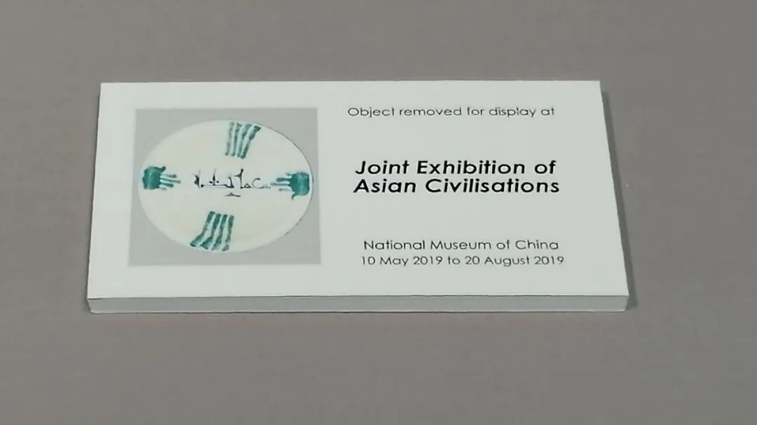 黑石号沉船文物归属,黑石号沉船珍品图片