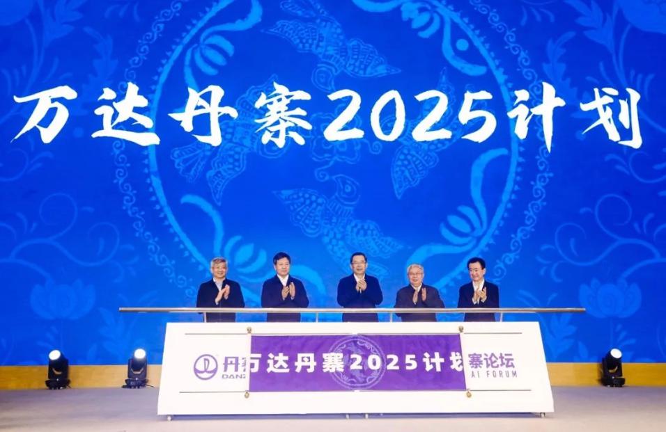 万达首创企业包县整县脱贫,万达扶贫贵州丹寨县长