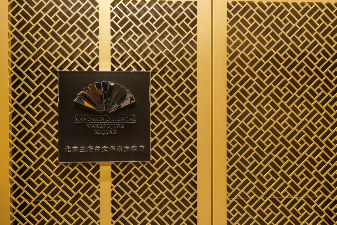 坐标北京王府井文华东方，这大概是离故宫最近的房间？