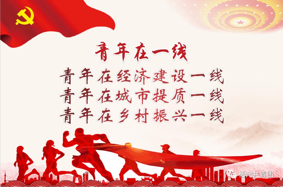 广西非遗文化梧州龟苓膏,梧州中华老字号龟苓膏