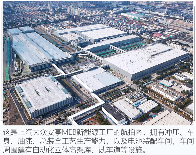 上汽大众id电动车靠谱吗,上汽大众和一汽大众哪个电动车好