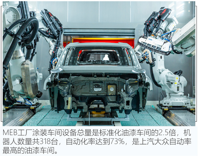 上汽大众id电动车靠谱吗,上汽大众和一汽大众哪个电动车好