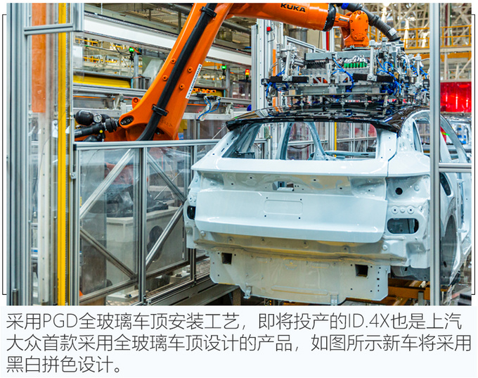 上汽大众id电动车靠谱吗,上汽大众和一汽大众哪个电动车好