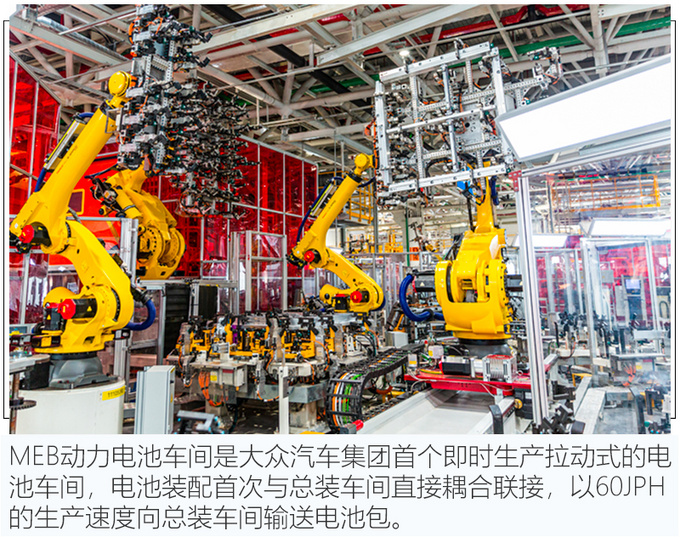 上汽大众id电动车靠谱吗,上汽大众和一汽大众哪个电动车好