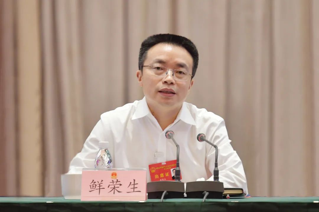 成都市双流区人民代表大会,双流区第十八届人民代表大会