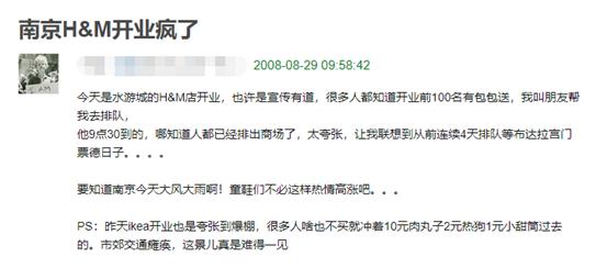 南京怎么成了网红城市,南京为啥成为网红城市