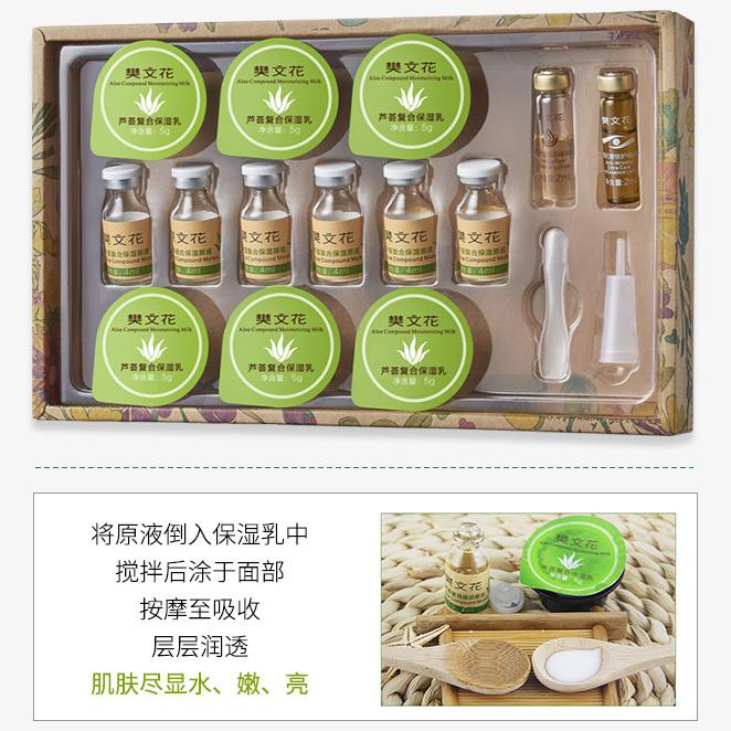 【全国4000店通用｜樊文花丨38元享门市价388元套餐，AI专业肌肤检测+面部深度清洁+面部拨筋+基础补水。卢氏有店