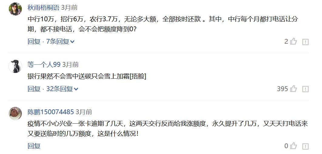 最近各行信用卡风控提醒,信用卡最严风控来临