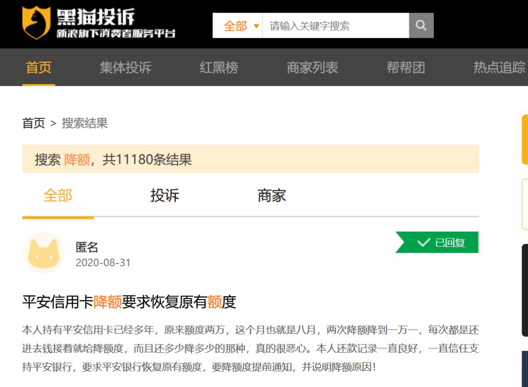 最近各行信用卡风控提醒,信用卡最严风控来临