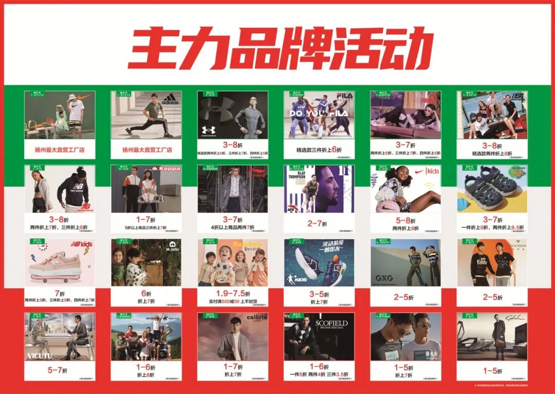 扬州奥莱砂之船,一线大牌超低折扣价