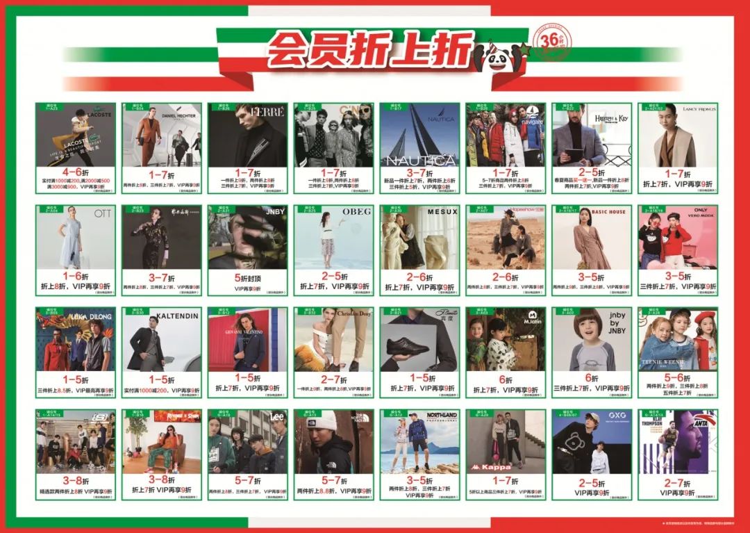 扬州奥莱砂之船,一线大牌超低折扣价