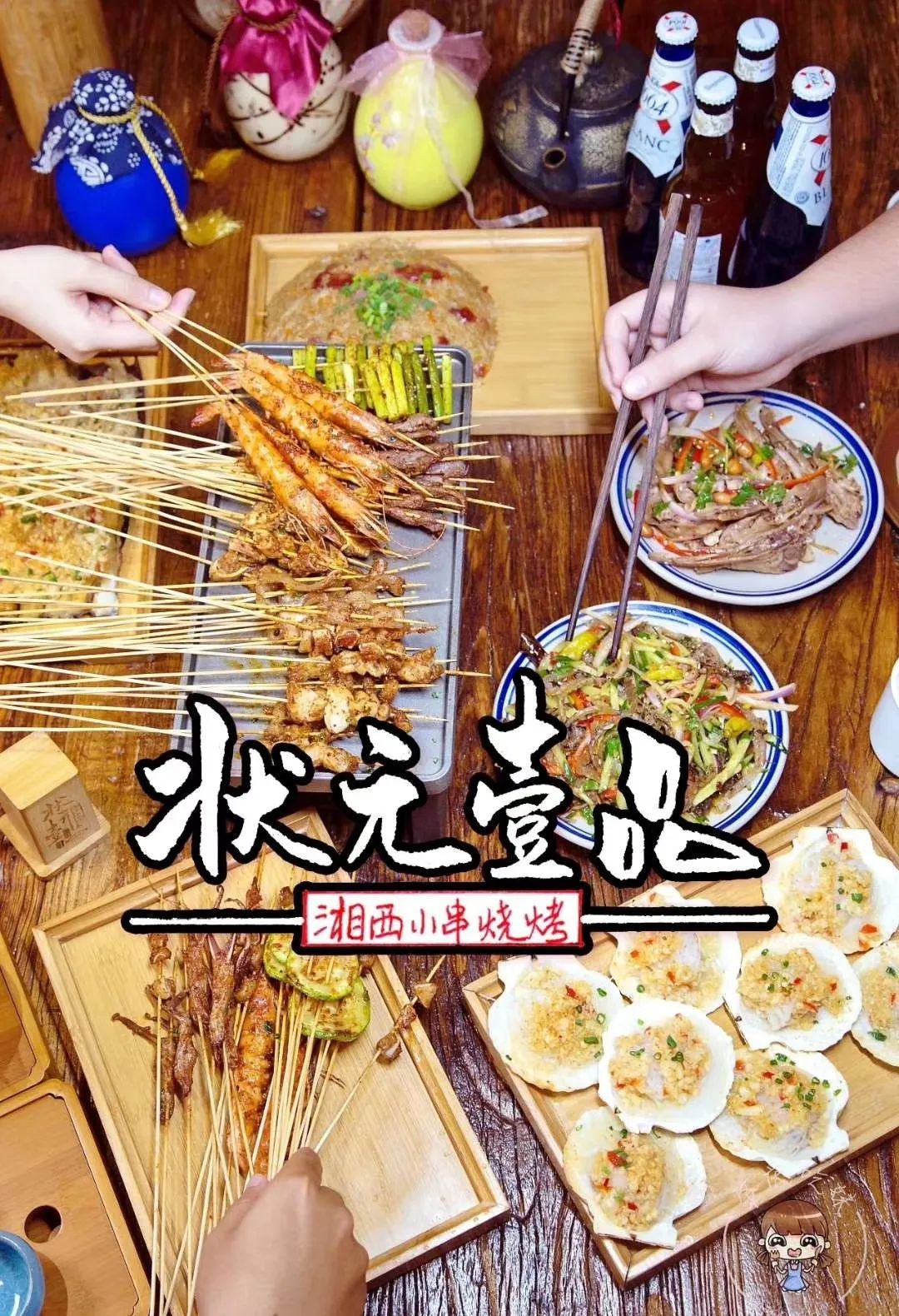 肇庆啤酒节活动,肇庆国庆文艺嘉年华