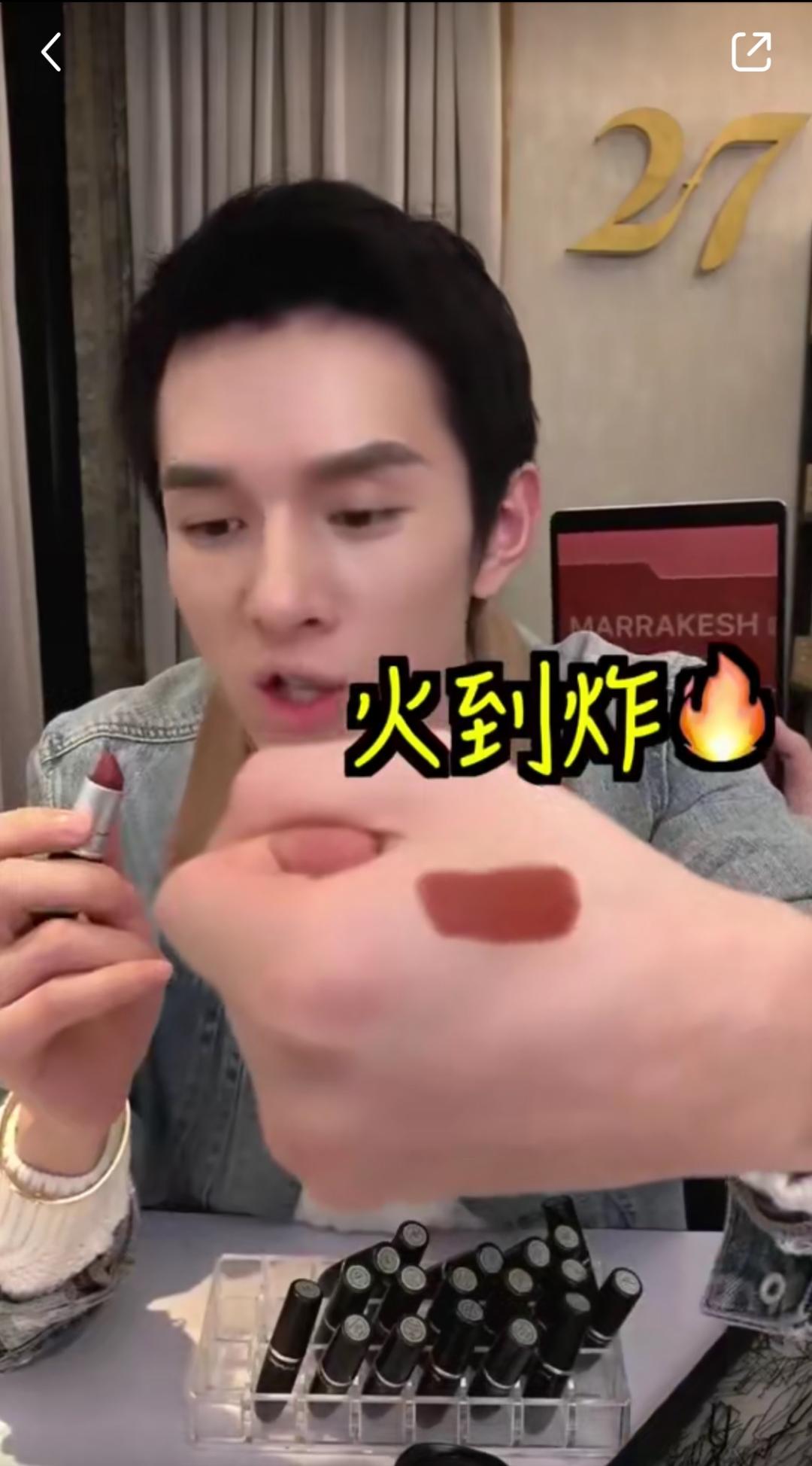 魅可mac唇釉口红柔雾,mac魅可官方旗舰店39元口红