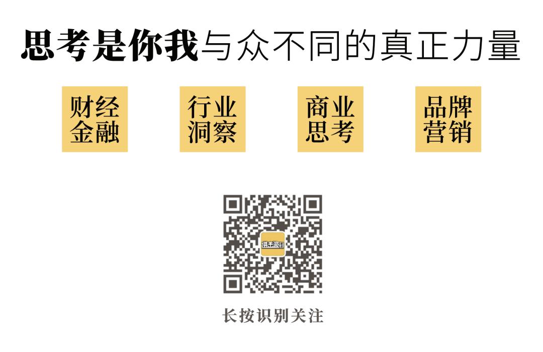 高端美妆消费趋势,年轻人的高级消费观