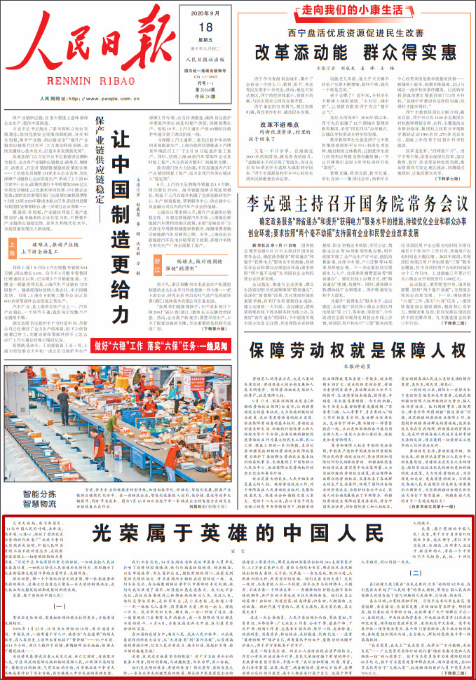 宣言系列署名文章,重磅宣言